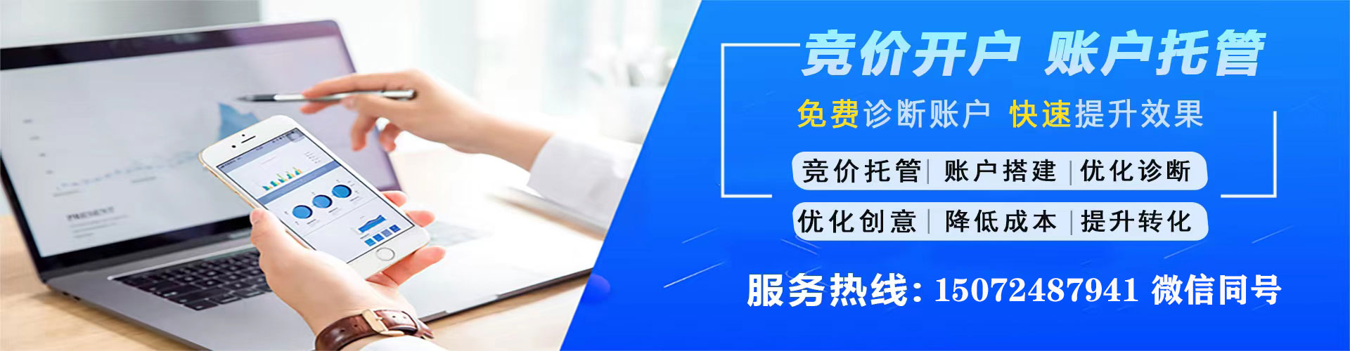 贵南百度网络推广